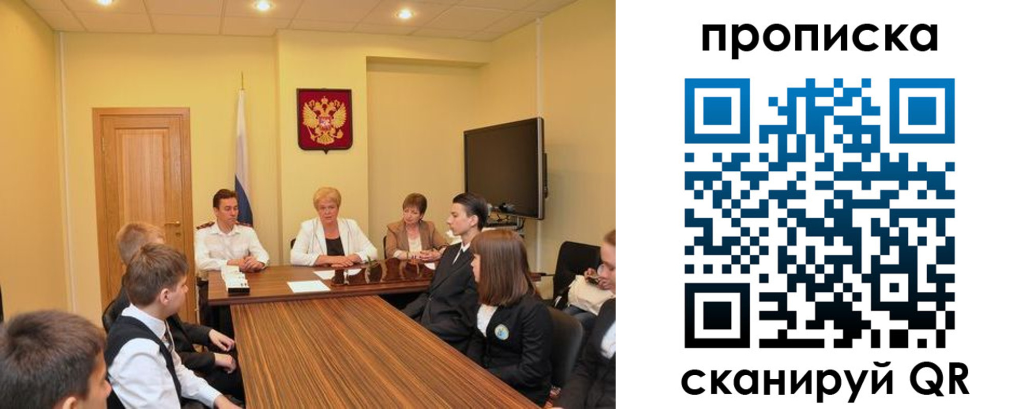 прописка паспорт в Омутнинске