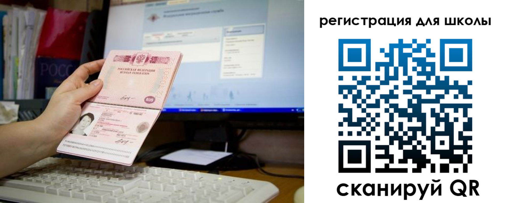 прописка регистрация в Омутнинске
